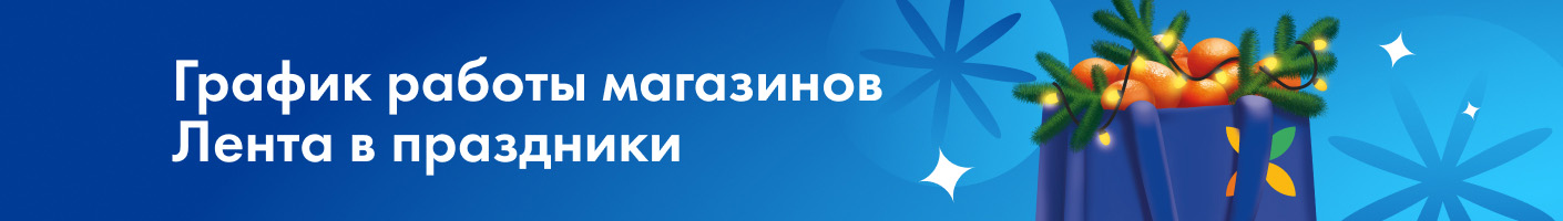 Описание баннера