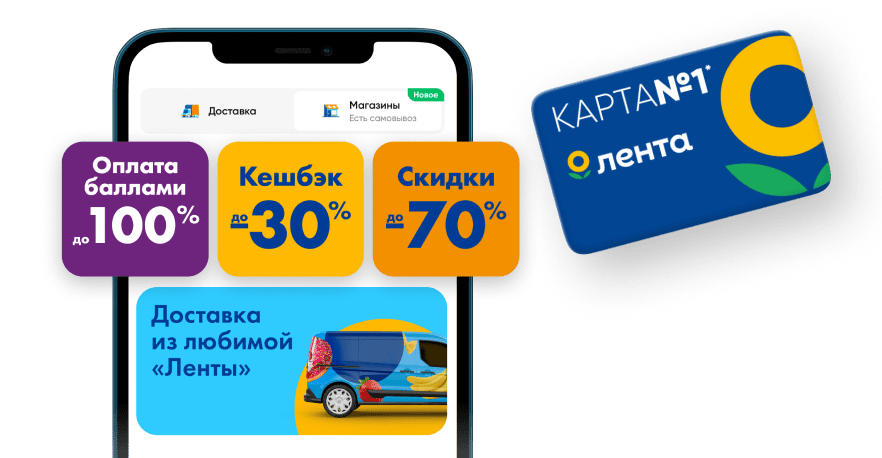Мобильное приложение
