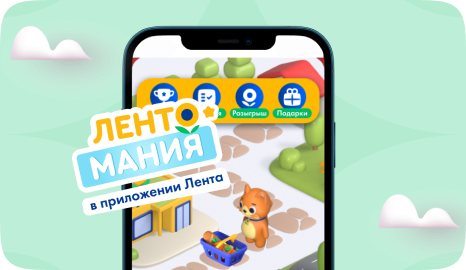 Выигрывайте призы!