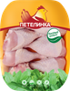 Курица и индейка с доставкой в Красноярский край - купить по выгодной цене в интернет-магазине Лента Онлайн