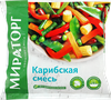 Замороженные овощи и ягоды - МИРАТОРГ - купить с доставкой в интернет-магазине Лента Онлайн в Москва и мо
