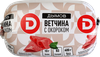 Ветчина с доставкой в Мурманске - купить по выгодной цене в интернет-магазине Лента Онлайн