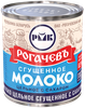 Сгущенное молоко с доставкой в Москве - купить по выгодной цене в интернет-магазине Лента Онлайн
