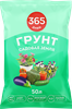 Естьвсё!Длядачи,пикникаиактивногоотдыха