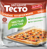 Тесто, выпечка, блины с доставкой в Москве - купить по выгодной цене в интернет-магазине Лента Онлайн