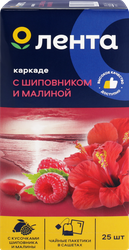 ЧайныйнапитокЛЕНТАнаосновекаркадэсмалинойишиповником,25пак