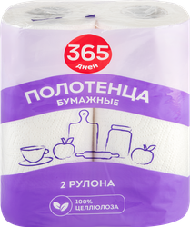 Полотенцабумажные365ДНЕЙКухонные2слоя,2шт