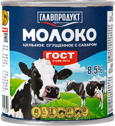 МолокосгущенноеГЛАВПРОДУКТцельноессахаромбеззмжГОСТ,380г