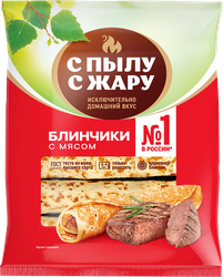 БлинчикиСПЫЛУСЖАРУсмясом,360г