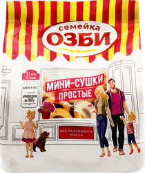 Мини-сушкиСЕМЕЙКАОЗБИПростые,150г