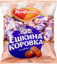 КонфетыРОТФРОНТЕшкинакоровка,250г