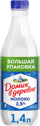 МолокопастеризованноеДОМИКВДЕРЕВНЕ2,5%,беззмж,1400мл