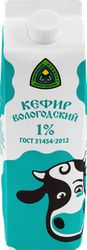 КефирСЕВЕРНОЕМОЛОКОВологодский1%,беззмж,1000г