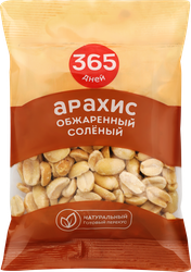 Арахис365ДНЕЙжареныйсоленый,50г