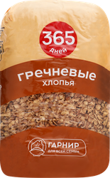 Хлопьягречневые365ДНЕЙ,400г