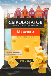 СырСЫРОБОГАТОВМаасдам45%,беззмж,200г