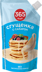 Продуктмолокосодержащий365ДНЕЙСгущенкассахаром1%,беззмж,270г