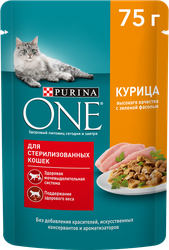 КормвлажныйдлявзрослыхкошекPURINAONESterilisedскурицейизеленойфасольювсоусе,75г