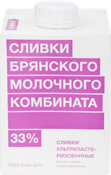 СливкиультрапастеризованныеБМК33%,беззмж,500г