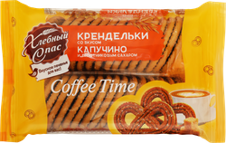 ПеченьесдобноеХЛЕБНЫЙСПАСCoffeeTimeкренделькисовкусомкапучиноитростниковымсахаром,320г