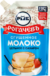 МолокосгущенноеРОГАЧЕВцельноессахаром8,5%,беззмж,270г