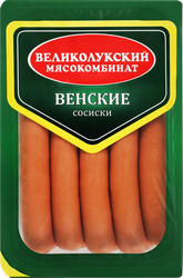 СосискиМКВЕЛИКОЛУКСКИЙВенские,470г