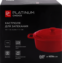 КастрюлядлязапеканияPLATINUMCHOICEBYHOMECLUB,керамика,4л