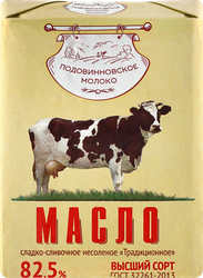 МаслосливочноеПОДОВИННОВСКОЕМОЛОКОТрадиционноенесоленое82,5%,беззмж,180г