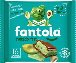 ШоколадмолочныйFANTOLAAvocado-festспеченьем,66г