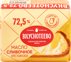 МаслосливочноеВКУСНОТЕЕВОКрестьянское72,5%,беззмж,180г