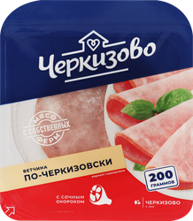 ВетчинаЧЕРКИЗОВОПо-черкизовски,нарезка,200г