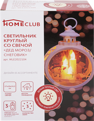 ФонарьHOMECLUBДедмороз/Снеговик24,5см,круглый,сLEDсвечой,дизайнвассортиментеАрт.WLE2022104