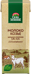 МолококозьеультрапастеризованноеСЕЛОЗЕЛЕНОЕотборное2,5–5,6%,беззмж,200г