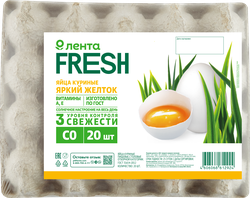 ЯйцокуриноеЛЕНТАFRESHЯркийжелтокСО,20шт