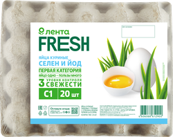 ЯйцокуриноеЛЕНТАFRESHСелен,йодС1,20шт