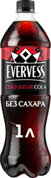 НапитокEVERVESSColaZeroSugarКолабезсахарагазированный,1л