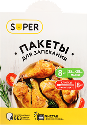 ПакетыдлязапеканияSUPER35х38см,клипсы–8шт