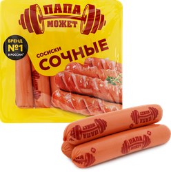 СосискиПАПАМОЖЕТСочные,410г