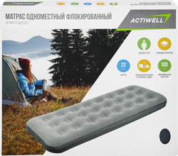 МатраснадувнойACTIWELL185х70х22см,Арт.MU20411