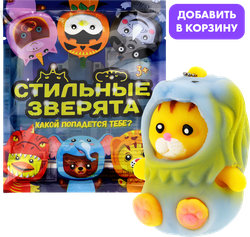 ИгрушкаСТИЛЬНЫЕЗВЕРЯТАвассортименте,Арт.АZ-297