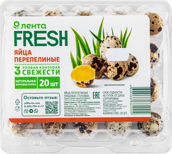 ЯйцоперепелиноеЛЕНТАFRESH,20шт