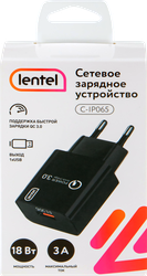 СетевоезарядноеустройствоLENTEL18Вт,USB,Арт.C-IP065