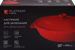 КастрюлядлязапеканияPLATINUMCHOICEовальная,3.8л,керамика,Арт.OS-LO4