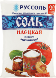 СольИЛЕЦКАЯпомол№1высшийсорт,1кг