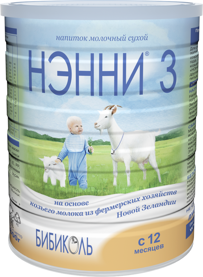 НЭННИ | Напиток НЭННИ 3 на основе козьего молока, с 12 месяцев, 800г