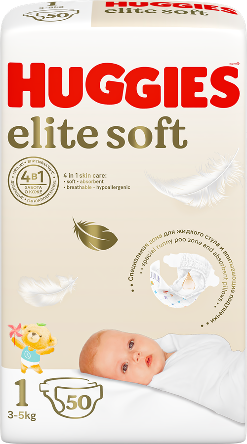Подгузники детские HUGGIES Elite Soft 1, 3–5кг, 50шт