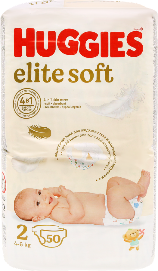 Подгузники детские HUGGIES Elite Soft 2, 4–6кг, 50шт