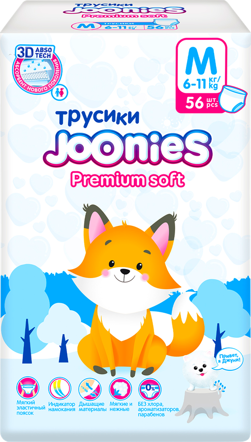 Подгузники-трусики детские JOONIES Premium Soft M 6–11кг, 56шт