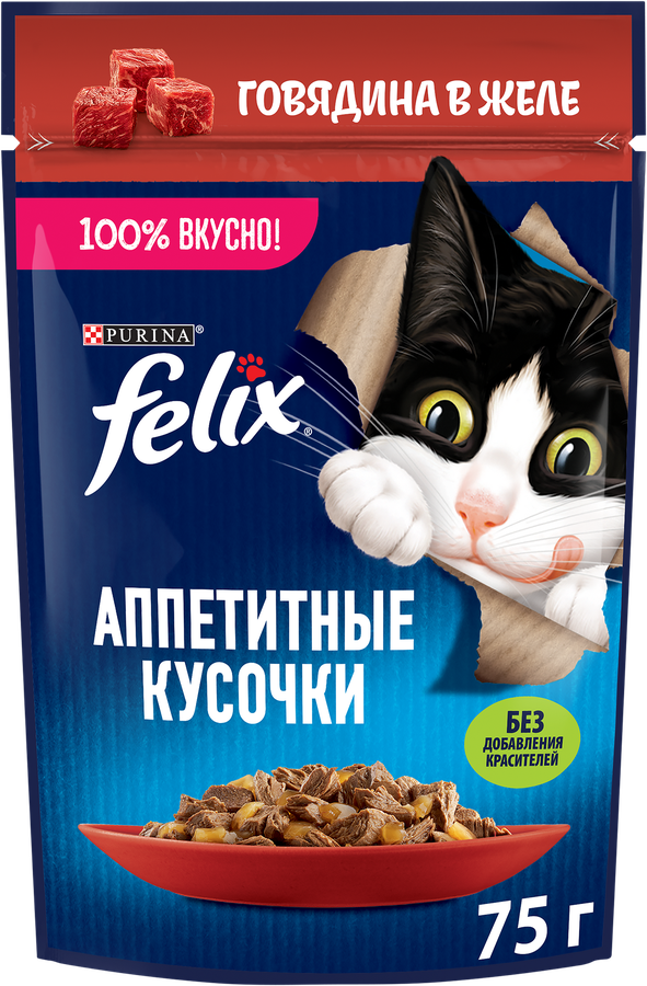 Корм влажный для взрослых кошек FELIX Аппетитные кусочки Говядина в желе, 75г