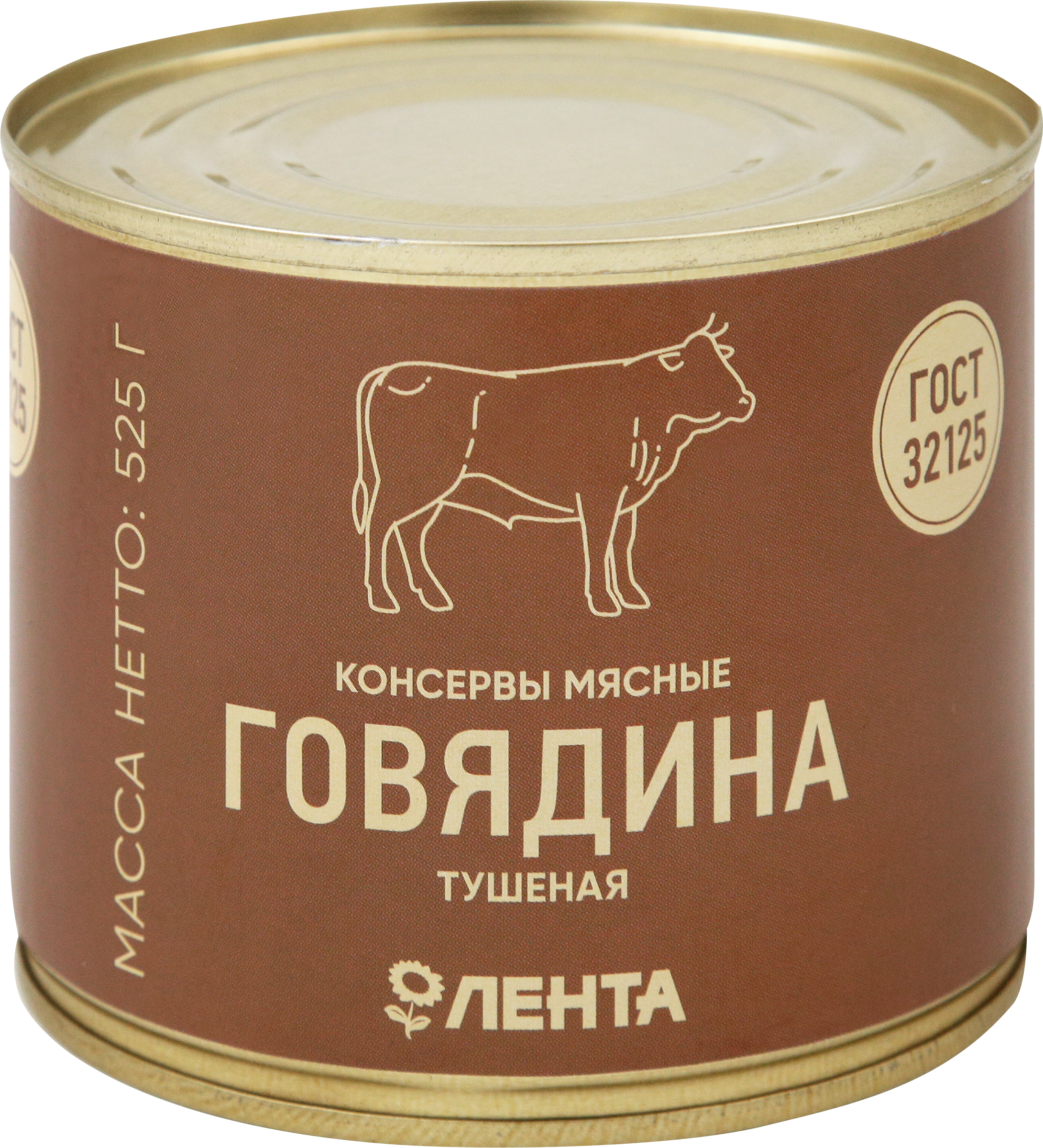 Изображение товара Говядина тушеная ЛЕНТА высшего сорта ГОСТ, 525г